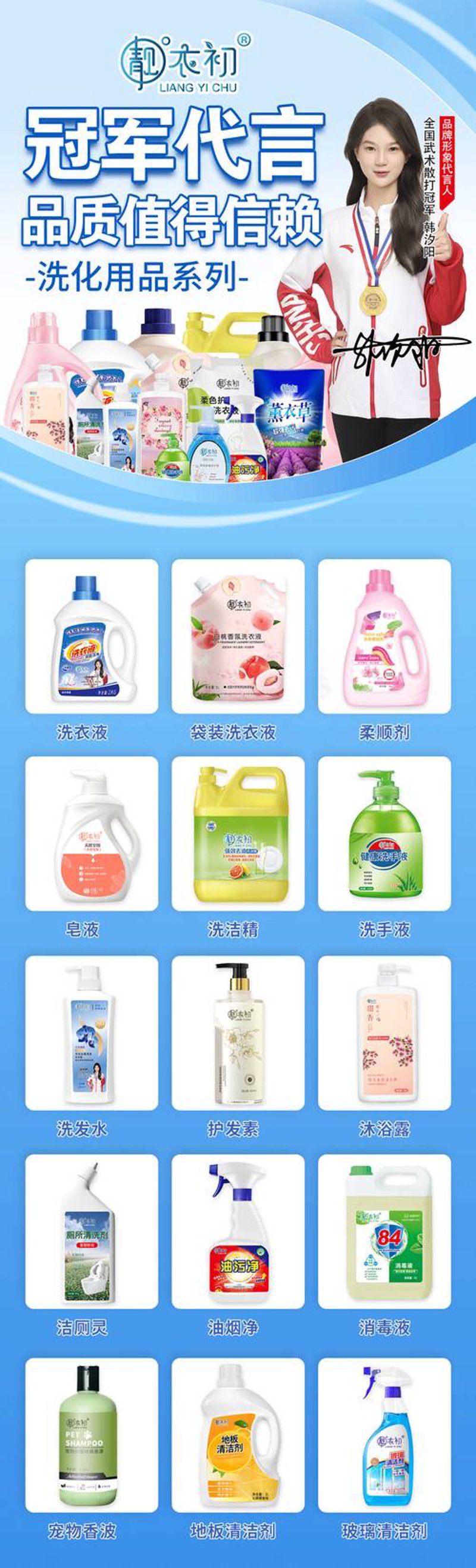 百货店